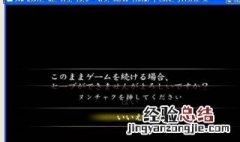 人生模拟器怎么下载 最简单的教程