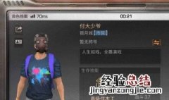 明日之后官方服怎么下载 可以了解一下