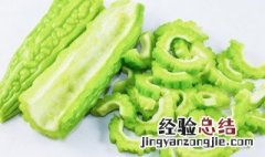 苦瓜没熟能吃吗 苦瓜没炒熟能吃吗