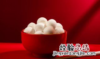 汤圆没有冰箱能放多久 汤圆在没有冰箱的情况下可以放多久