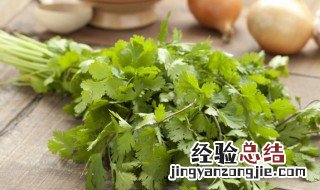 葱根香菜根煮水的功效孕妇可以喝吗 葱根香菜根煮水的功效