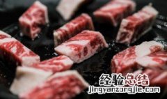 牛肉和鲤鱼 牛肉的鲤鱼管是什么