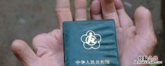 残疾证怎么查询电子档 残疾证电子档怎么下载