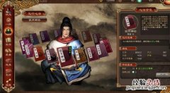 天命奇御梁人昊好感度提升 天命奇御梁人昊好感度怎么加