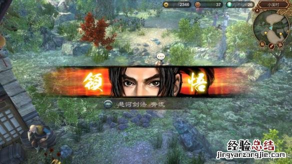 天命奇御攻略谁最好看 天命奇御套路推荐分享