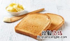 丹麦吐司的做法 丹麦蜜枣吐司