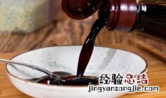 红烧酱油 红烧酱油是老抽还是生抽