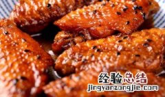 空气炸锅烤鸡翅怎么做教学视频 空气炸锅烤鸡翅怎么做