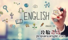 钻石用英语怎么说 钻石用英语怎么说?
