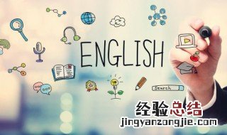 钻石用英语怎么说 钻石用英语怎么说?