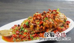 空气炸锅烤鱼怎么做的视频教程 空气炸锅烤鱼怎么做