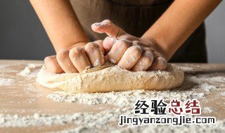 自发粉怎么发面才松软