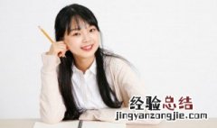 输字组词 输字组词组2个字
