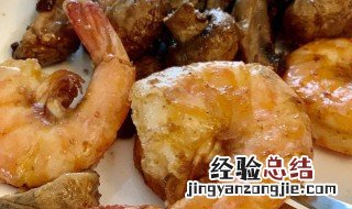 空气炸锅虾的做法大全 空气炸锅做虾的方法