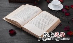 觜字怎么读 觜字怎么读是什么意思