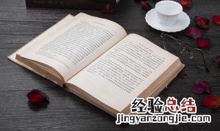 关于勇气的诗句