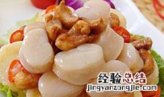 招财进宝的物品 招财进宝之金银满屋怎么做
