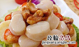 招财进宝的物品 招财进宝之金银满屋怎么做