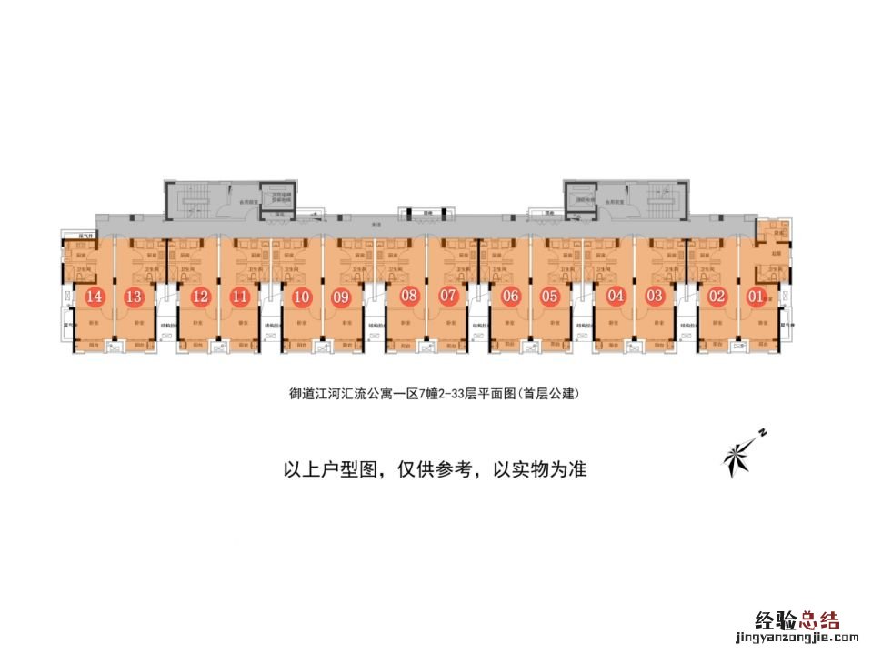 杭州江河汇流公寓一区公租房户型图一览