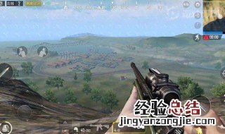 怎么下载刺激战场旧版 最简单的教程