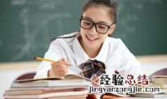 祝毕业学姐的祝福语 祝毕业学姐的祝福语精选