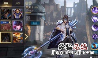 台服王者荣耀怎么下载 教你两种下载方法