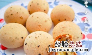 韩式麻薯面包如何做 美味的韩式麻薯面包如何做