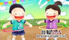 三字经经子通开始全文 具体介绍