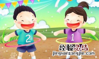三字经经子通开始全文 具体介绍