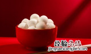 汤圆常温能放多久冬天 汤圆常温能放多久