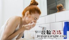 整天用洗面奶洗脸好吗 多用洗面奶洗脸好吗