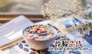 腊八粥一般熬多久 腊八粥熬多久能熟