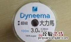 0.6号大力马配几号尼龙 0.8大力马配几号尼龙线