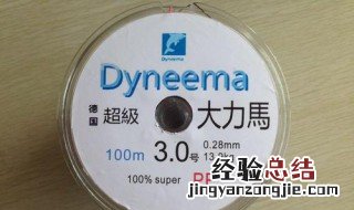 0.6号大力马配几号尼龙 0.8大力马配几号尼龙线