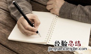 杯组词 悲组词