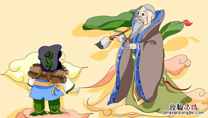 无量祖师爷是哪位神仙 祖师爷是哪位神仙