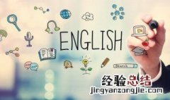 spread的过去式怎么读 read的过去式怎么读