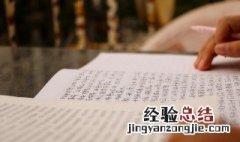 矫姓氏怎么读 矫在姓氏中念什么音