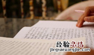 矫姓氏怎么读 矫在姓氏中念什么音