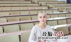 勒姓氏怎么读 勒姓氏怎么读拼音