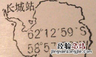 长城站温度 长城站在多少度?