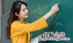 锐角的度数是多少 五角星锐角的度数是多少