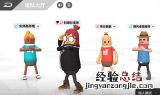 香肠派对国际服怎么下载 不知道的可以看看