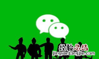 微信收藏内容打不开怎么办? 微信收藏内容打不开解决方法