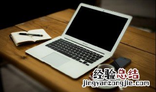 电脑开机很慢,打开了之后没网络 电脑开机很慢且没网解决方法