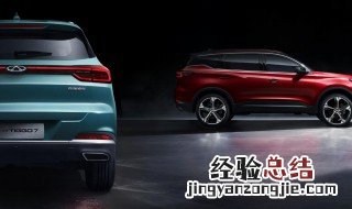 瑞虎81.5t和1.6t的区别 区分瑞虎81.5t和1.6t