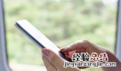 fwr310路由器设置手机 只需4步就可连接成功