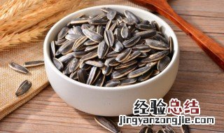 吃瓜子的好处与禁忌 吃瓜子的优缺点