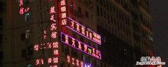 商服挂牌匾需要什么手续? 商服牌匾和楼上有关系吗