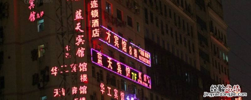 商服挂牌匾需要什么手续? 商服牌匾和楼上有关系吗